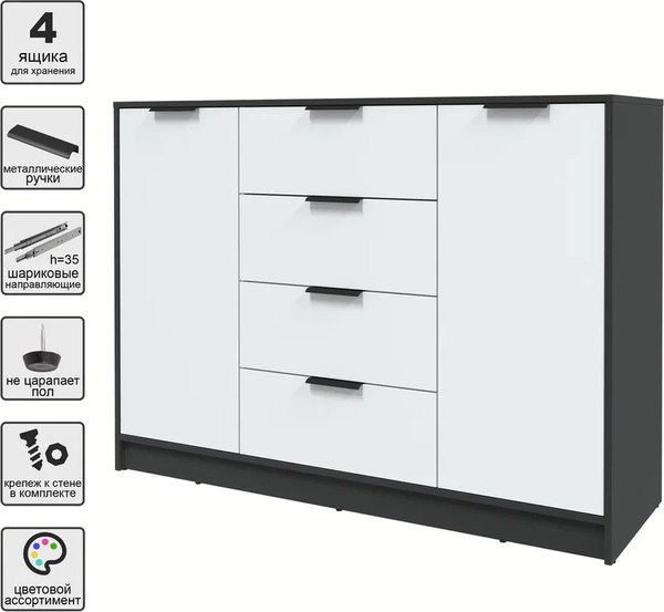 Тумба Интерлиния Концепт КТ-Т140