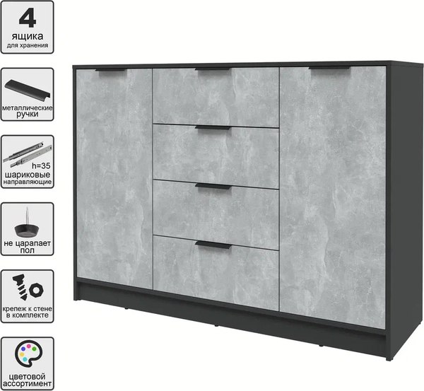 Тумба Интерлиния Концепт КТ-Т140