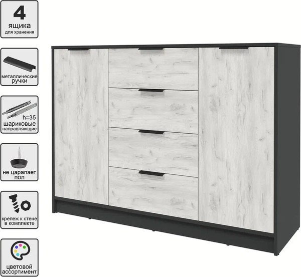 Тумба Интерлиния Концепт КТ-Т140