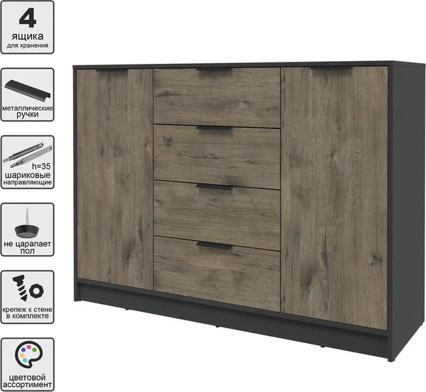 Тумба Интерлиния Концепт КТ-Т140