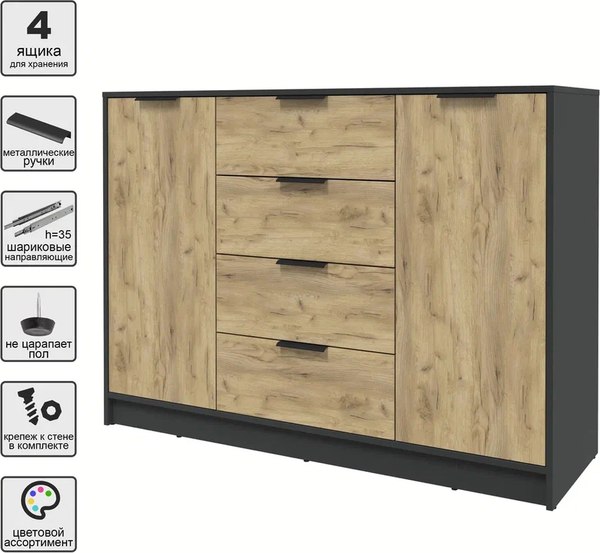 Тумба Интерлиния Концепт КТ-Т140