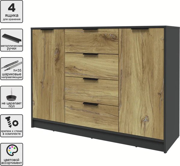 Тумба Интерлиния Концепт КТ-Т140