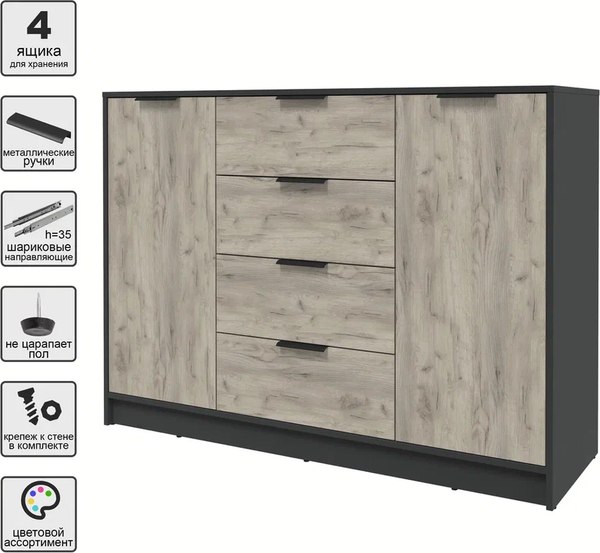 Тумба Интерлиния Концепт КТ-Т140