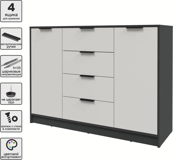 Тумба Интерлиния Концепт КТ-Т140