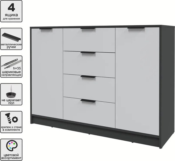 Тумба Интерлиния Концепт КТ-Т140