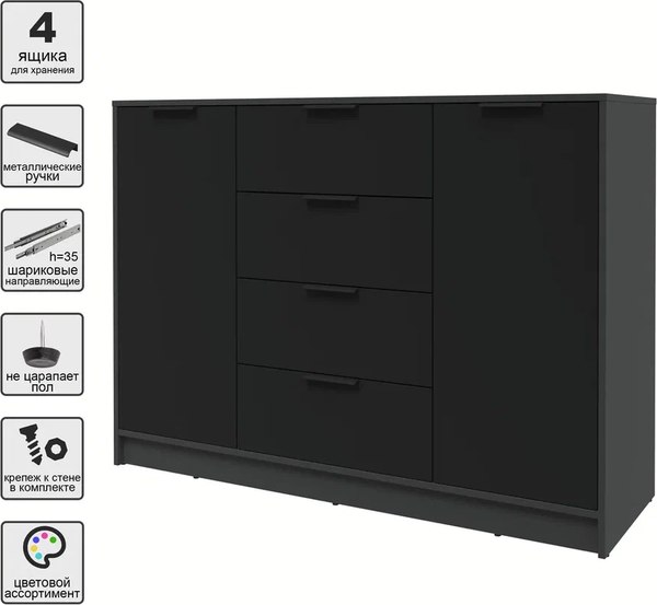 Тумба Интерлиния Концепт КТ-Т140