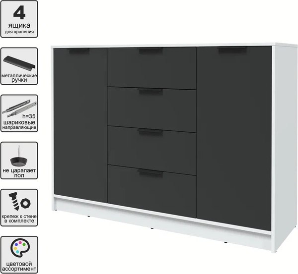 Тумба Интерлиния Концепт КТ-Т140 (антрацит/белый платинум)