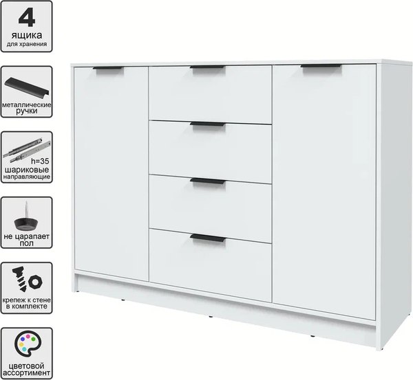 Тумба Интерлиния Концепт КТ-Т140