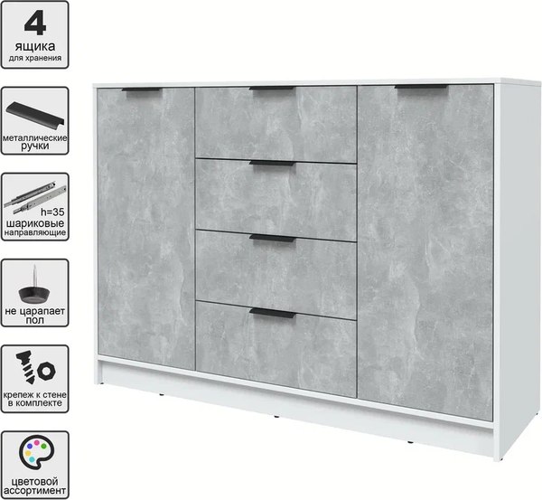 Тумба Интерлиния Концепт КТ-Т140