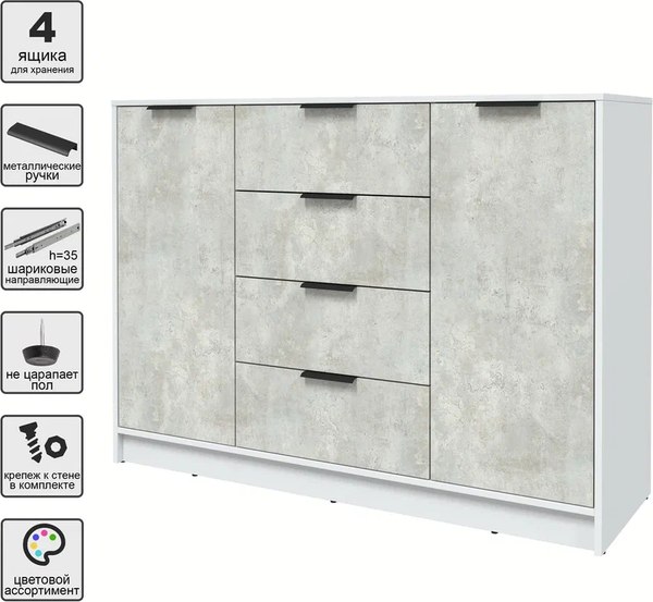 Тумба Интерлиния Концепт КТ-Т140