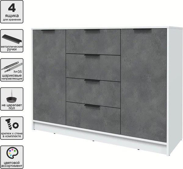 Тумба Интерлиния Концепт КТ-Т140