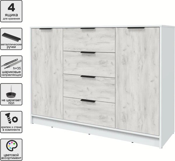 Тумба Интерлиния Концепт КТ-Т140