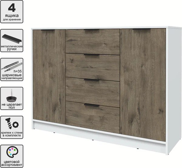 Тумба Интерлиния Концепт КТ-Т140