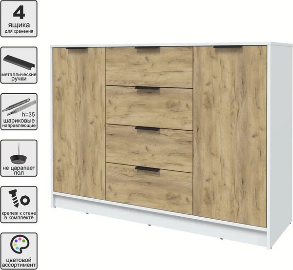 Тумба Интерлиния Концепт КТ-Т140