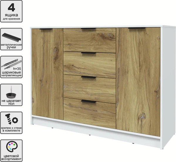 Тумба Интерлиния Концепт КТ-Т140