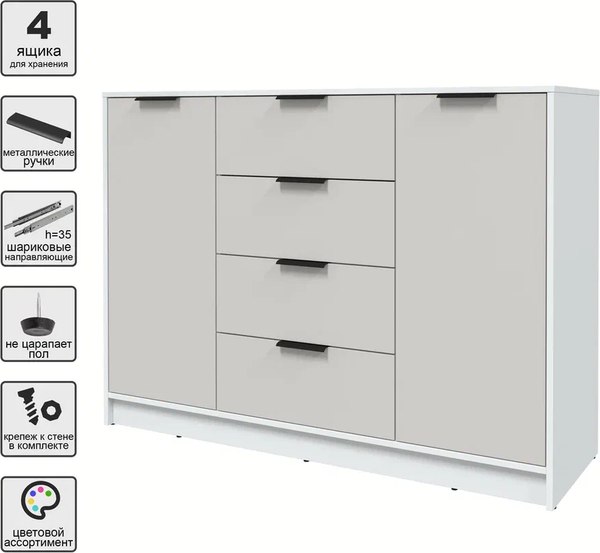 Тумба Интерлиния Концепт КТ-Т140