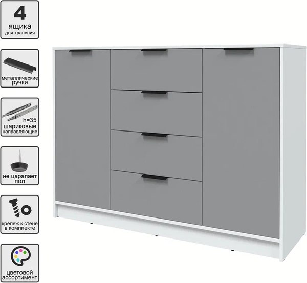 Тумба Интерлиния Концепт КТ-Т140