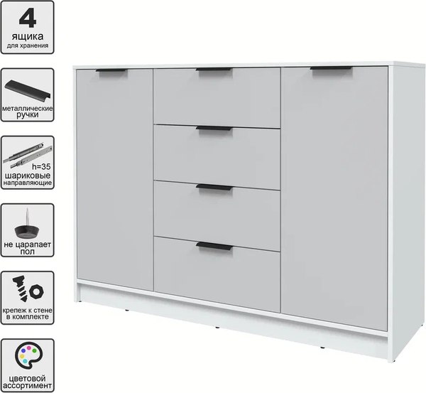 Тумба Интерлиния Концепт КТ-Т140