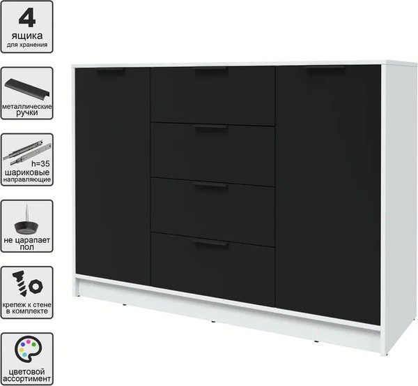 Тумба Интерлиния Концепт КТ-Т140