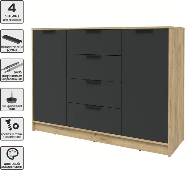 Тумба Интерлиния Концепт КТ-Т140