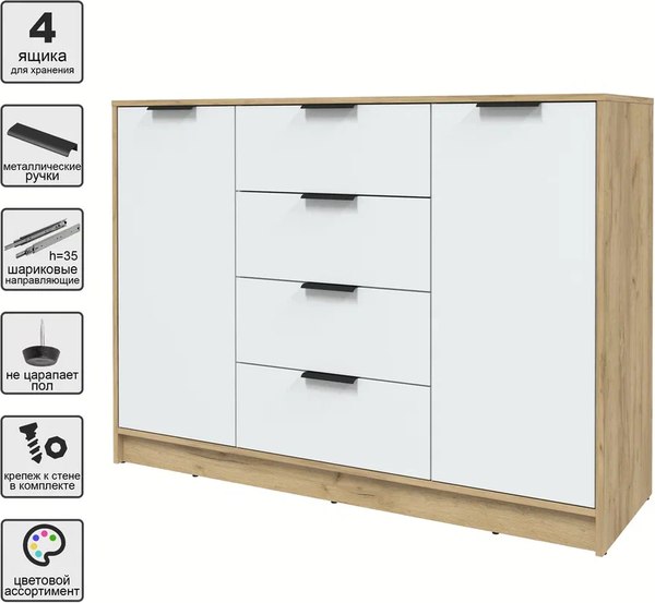 Тумба Интерлиния Концепт КТ-Т140