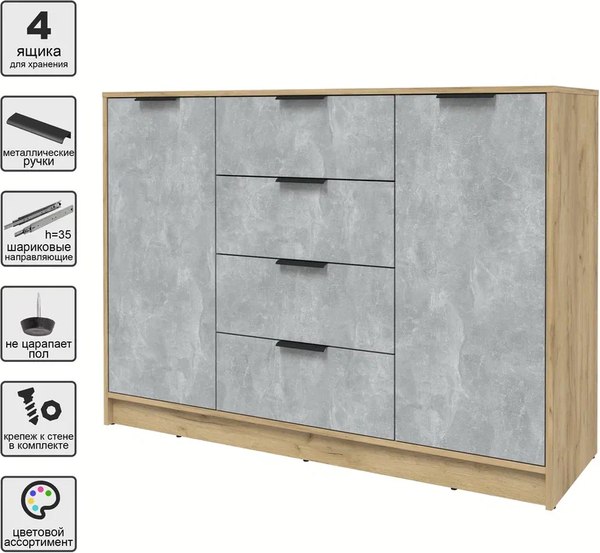 Тумба Интерлиния Концепт КТ-Т140