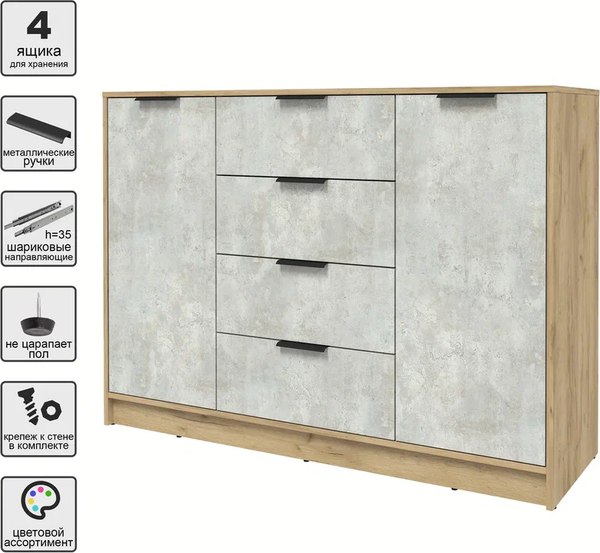 Тумба Интерлиния Концепт КТ-Т140