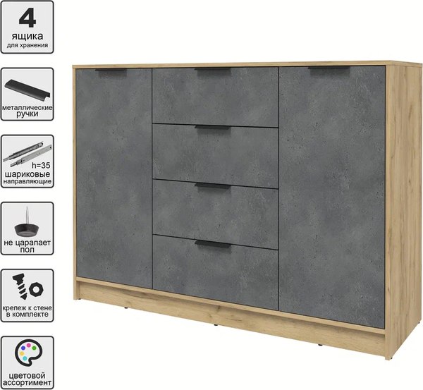 Тумба Интерлиния Концепт КТ-Т140