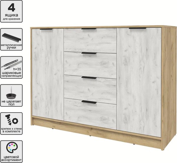 Тумба Интерлиния Концепт КТ-Т140