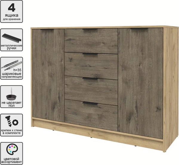 Тумба Интерлиния Концепт КТ-Т140