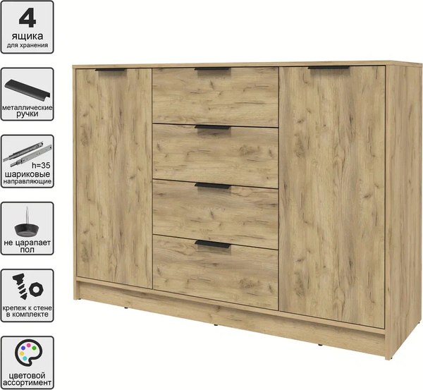 Тумба Интерлиния Концепт КТ-Т140