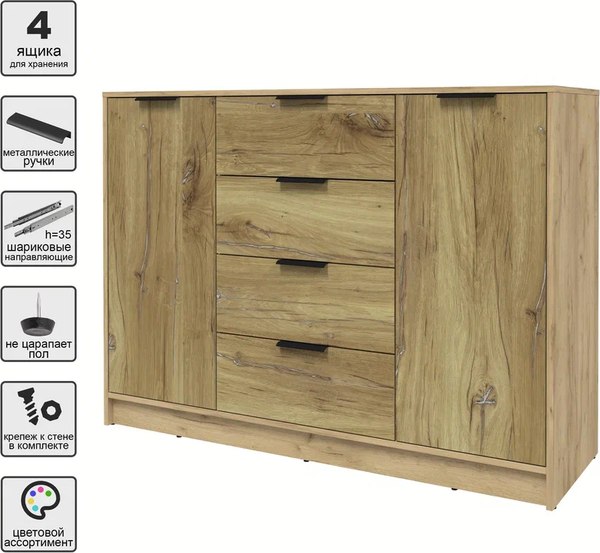 Тумба Интерлиния Концепт КТ-Т140