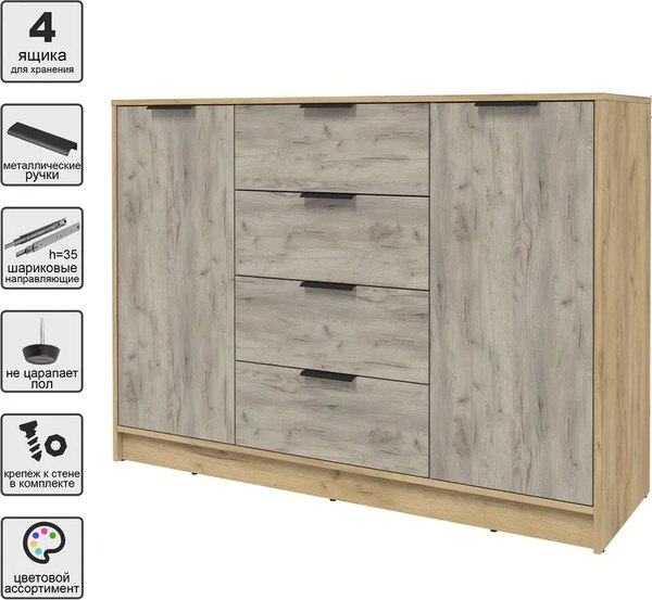 Тумба Интерлиния Концепт КТ-Т140