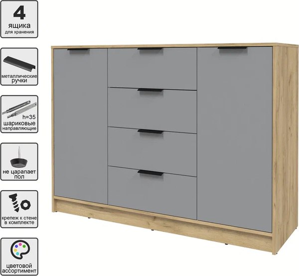 Тумба Интерлиния Концепт КТ-Т140