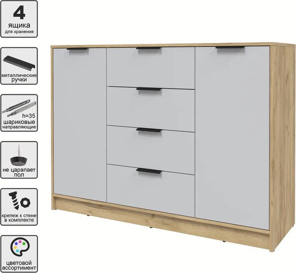 Тумба Интерлиния Концепт КТ-Т140