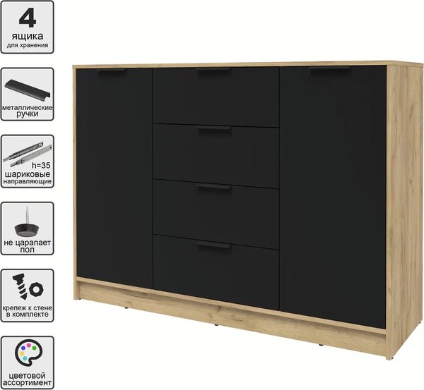 Тумба Интерлиния Концепт КТ-Т140