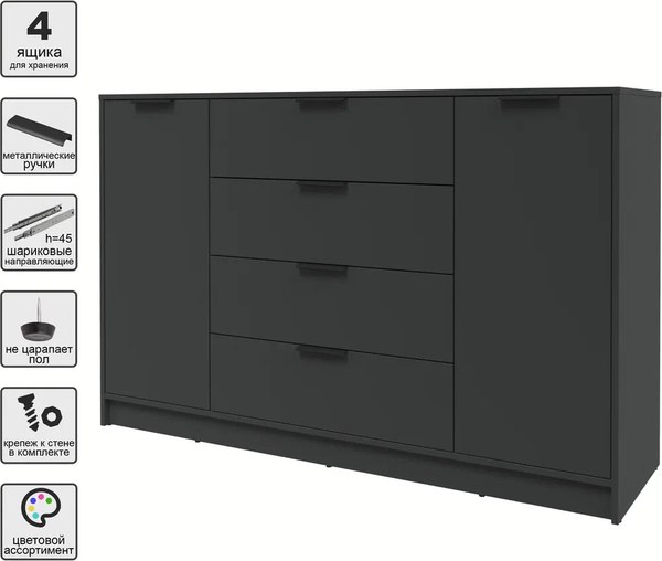 Тумба Интерлиния Концепт КТ-Т160