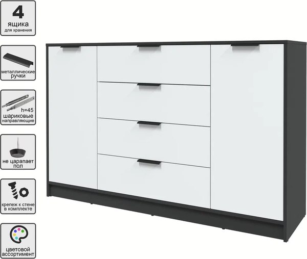 Тумба Интерлиния Концепт КТ-Т160