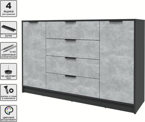 Тумба Интерлиния Концепт КТ-Т160