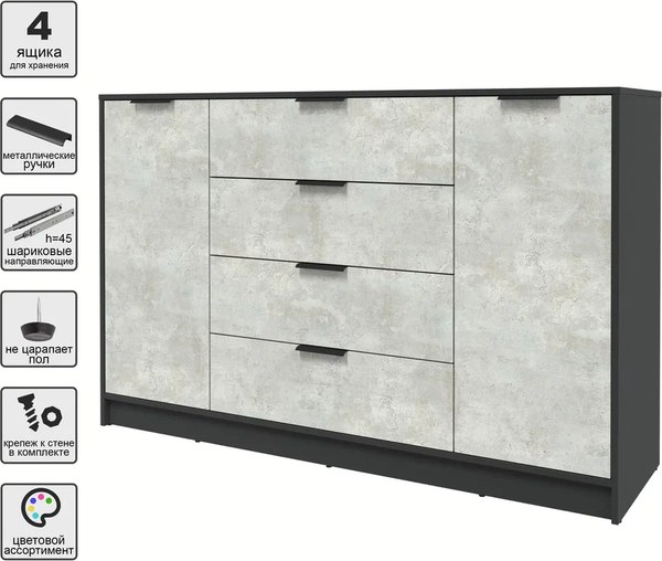 Тумба Интерлиния Концепт КТ-Т160