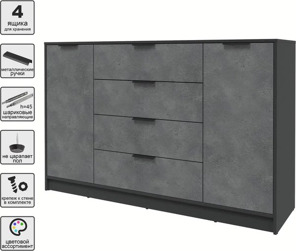 Тумба Интерлиния Концепт КТ-Т160