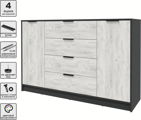 Тумба Интерлиния Концепт КТ-Т160