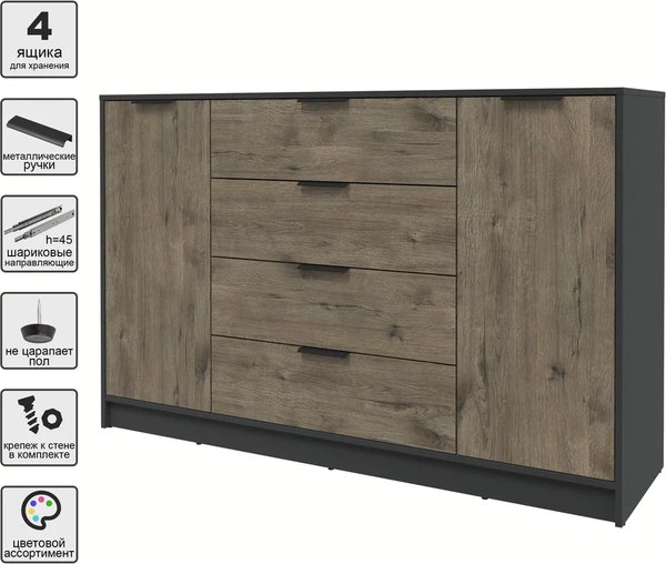 Тумба Интерлиния Концепт КТ-Т160