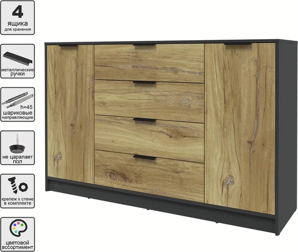 Тумба Интерлиния Концепт КТ-Т160