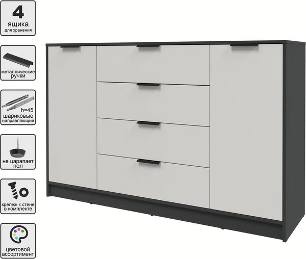 Тумба Интерлиния Концепт КТ-Т160