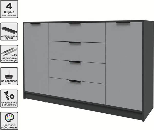 Тумба Интерлиния Концепт КТ-Т160