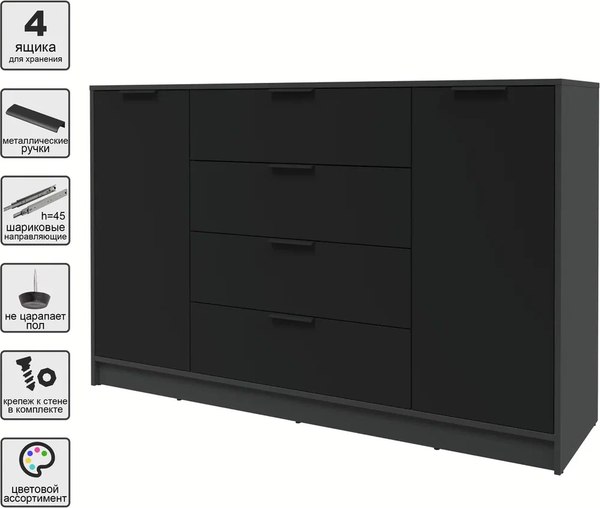 Тумба Интерлиния Концепт КТ-Т160