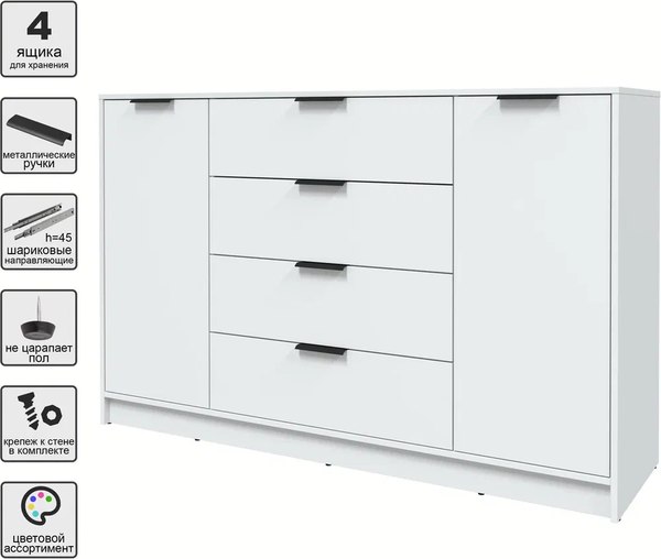 Тумба Интерлиния Концепт КТ-Т160