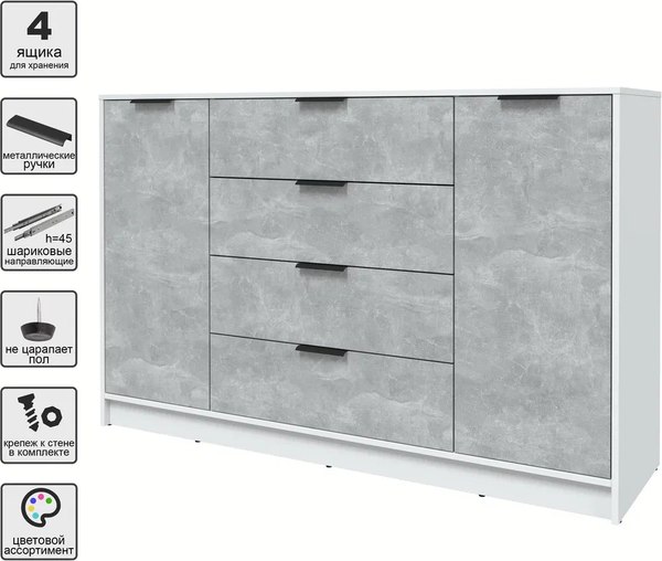 Тумба Интерлиния Концепт КТ-Т160