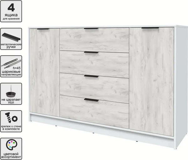 Тумба Интерлиния Концепт КТ-Т160